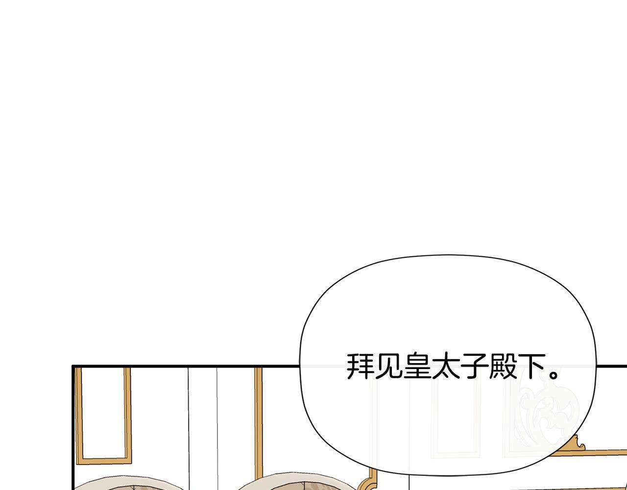第20话 项链85