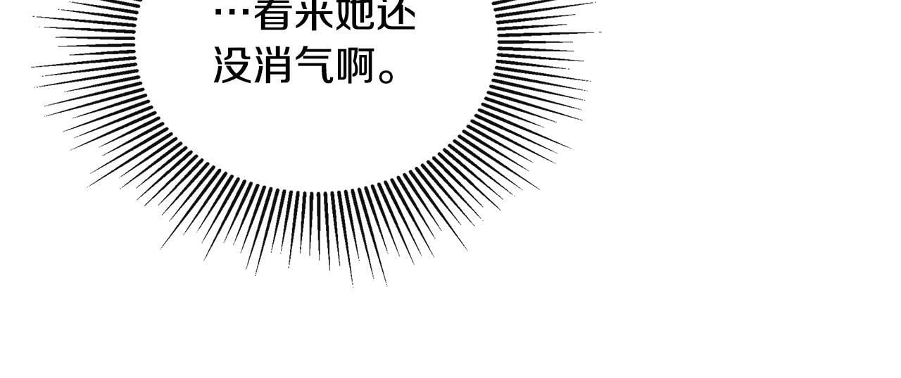 第27话 公主的另一面120