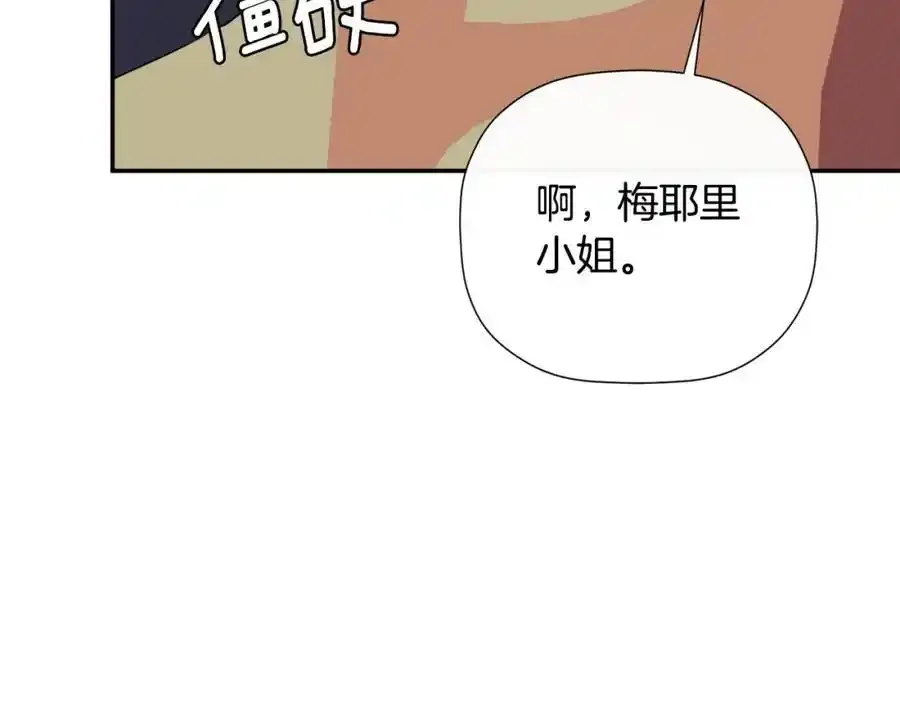 第50话 摇篮曲123