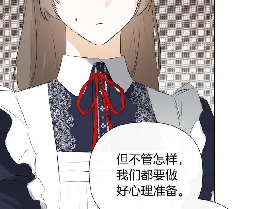 第49话 他睡着了95
