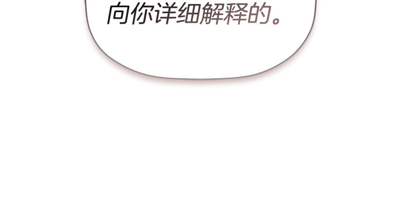 第14话 我有话问你122