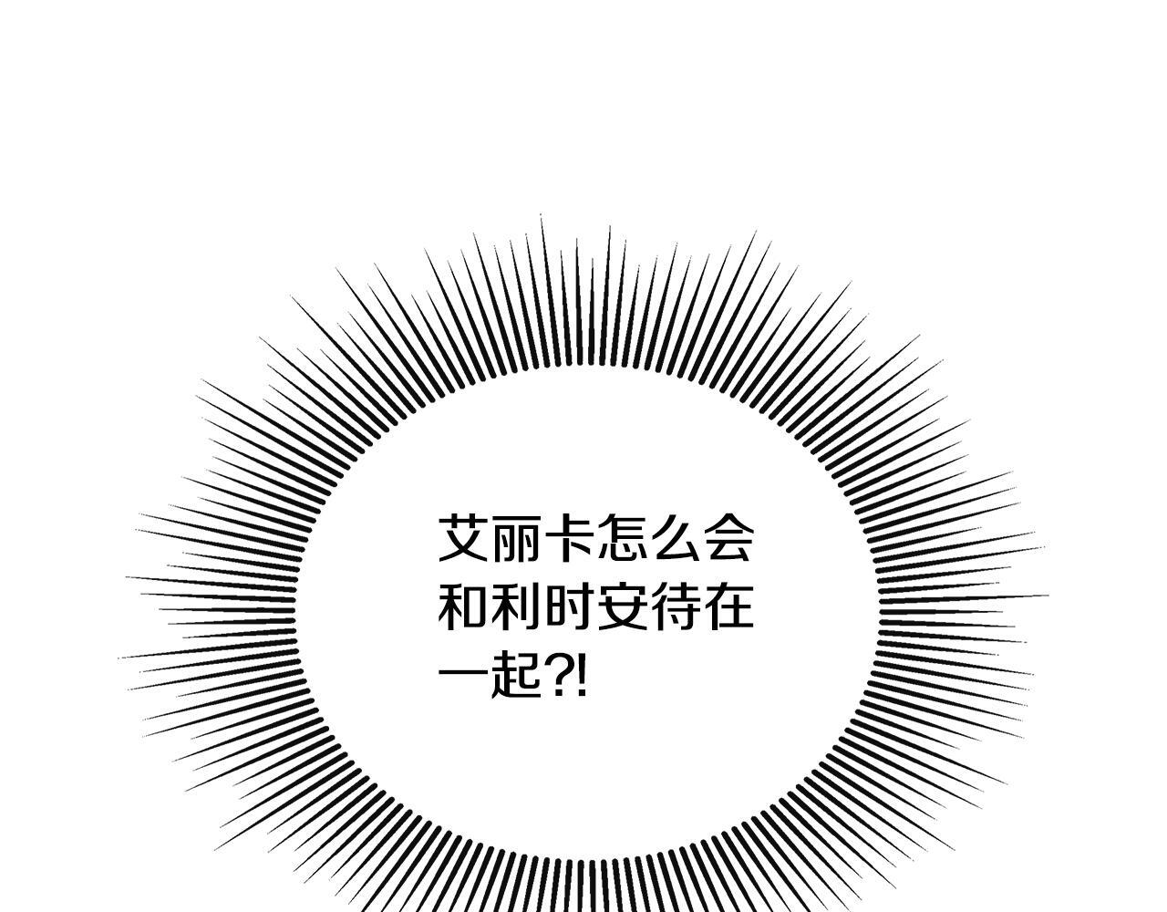 第28话 丢失的耳环73