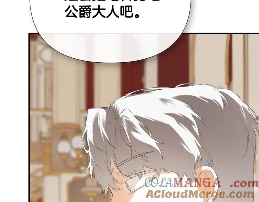 第59话 你喜欢他吗？104