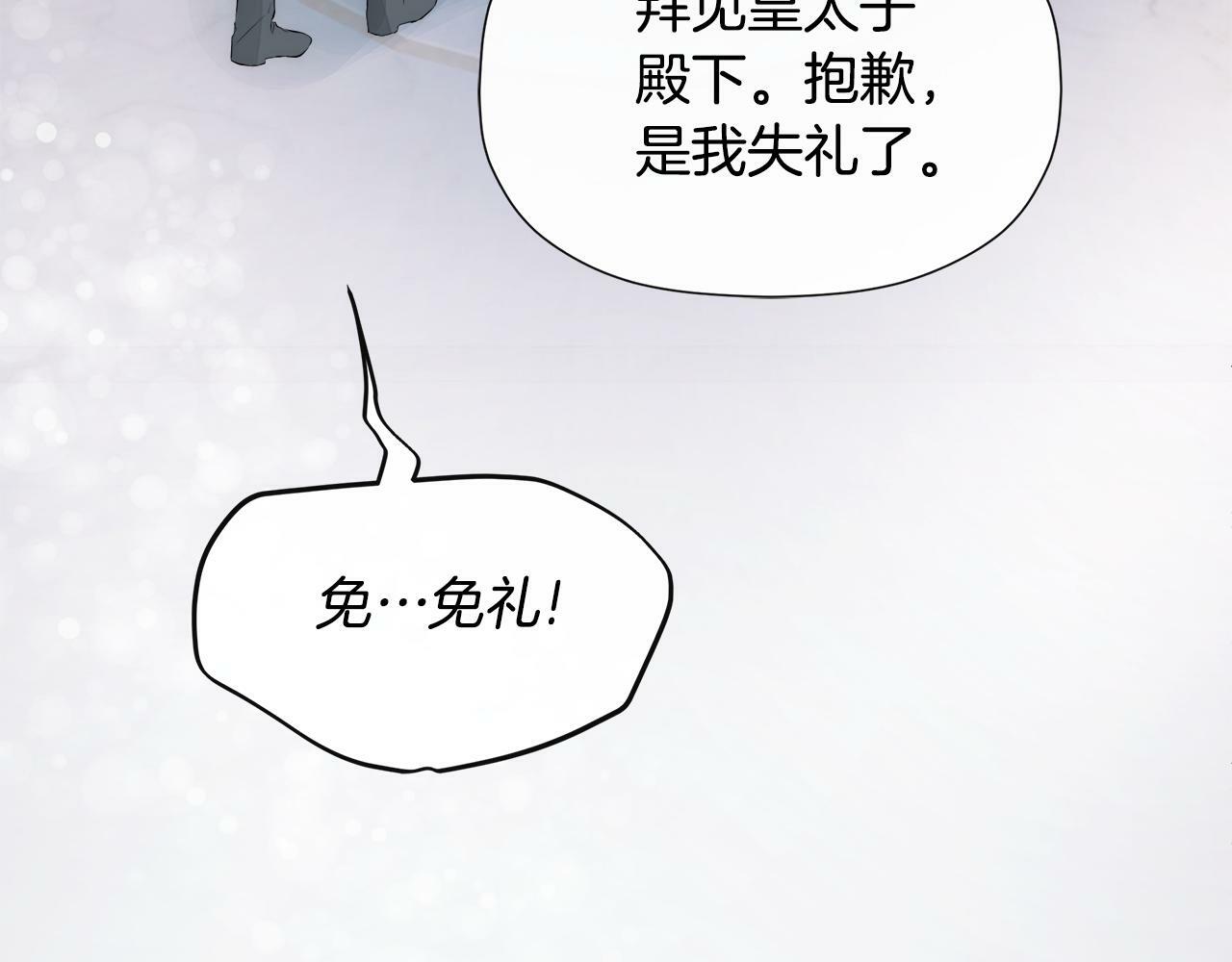 第1话 穿成女配164