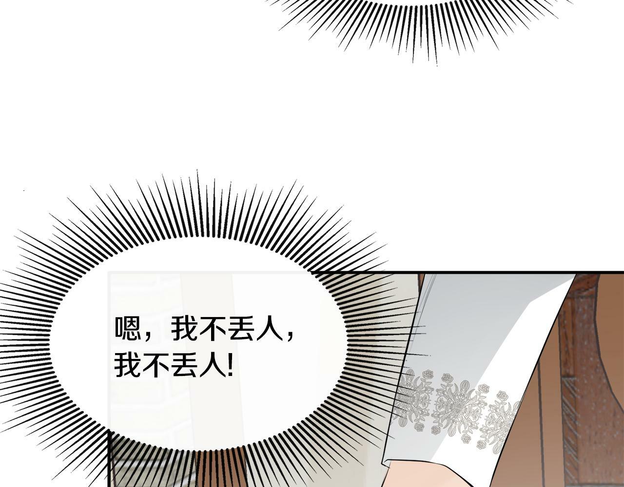 第15话 她不一样169
