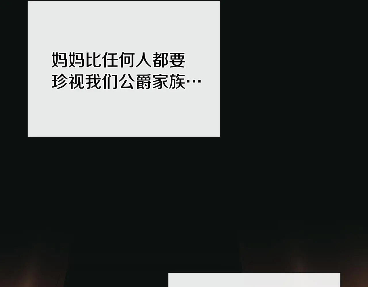 第35话 关于订婚18