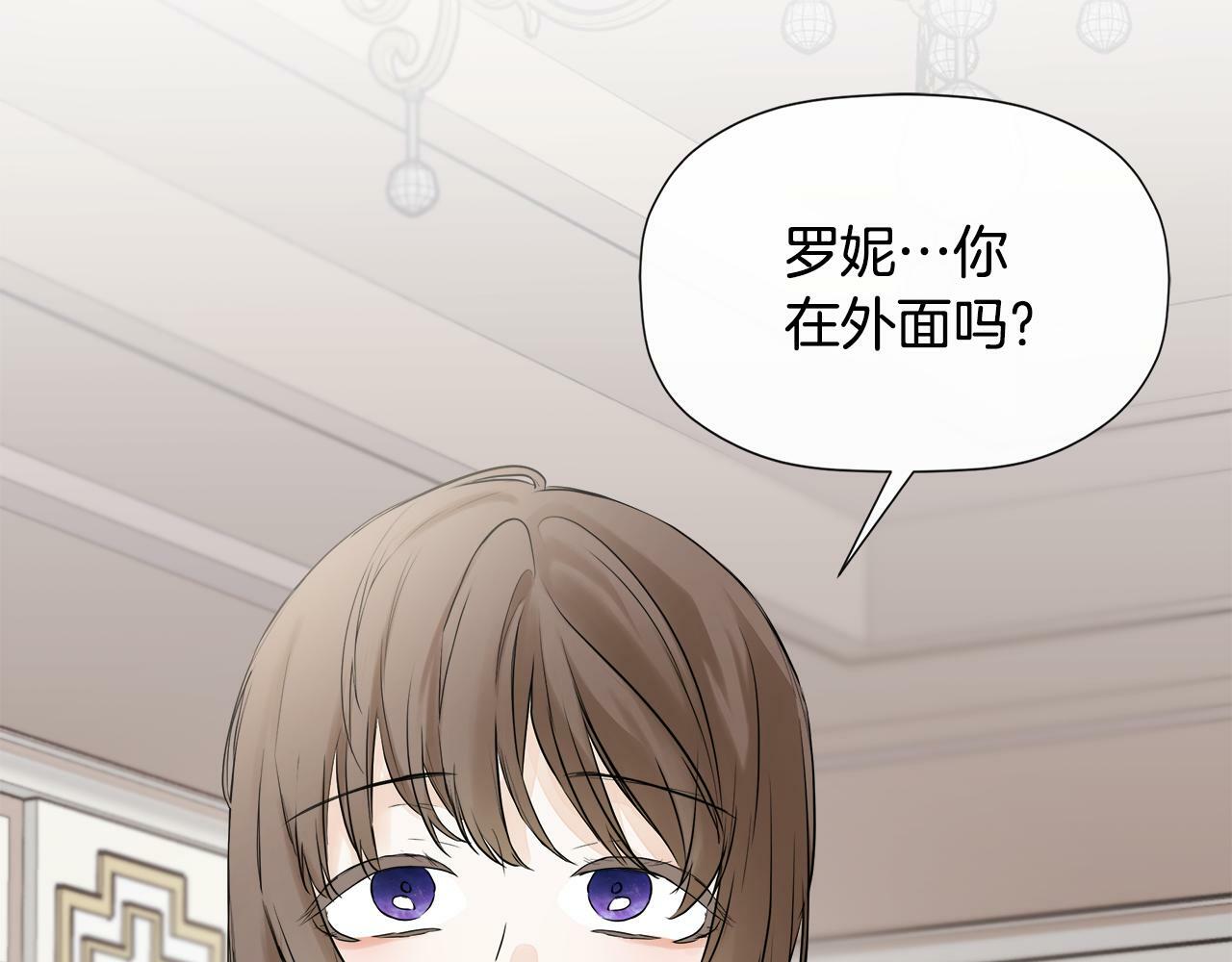 第5话 原著女主？68