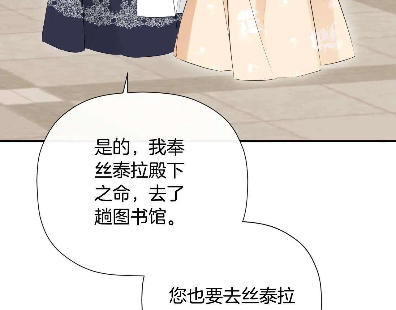 第38话 皇帝陛下94