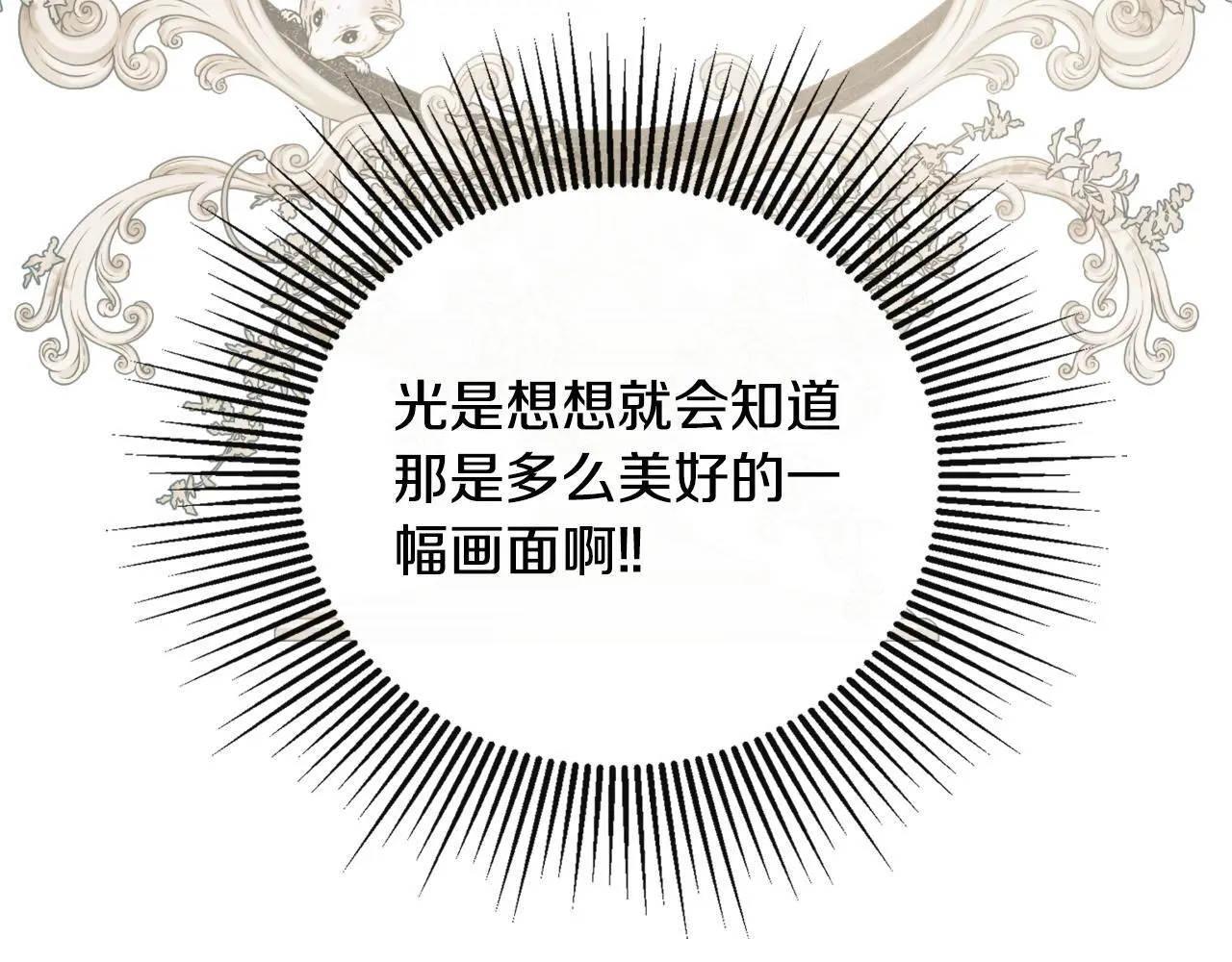 第39话 绝无仅有109