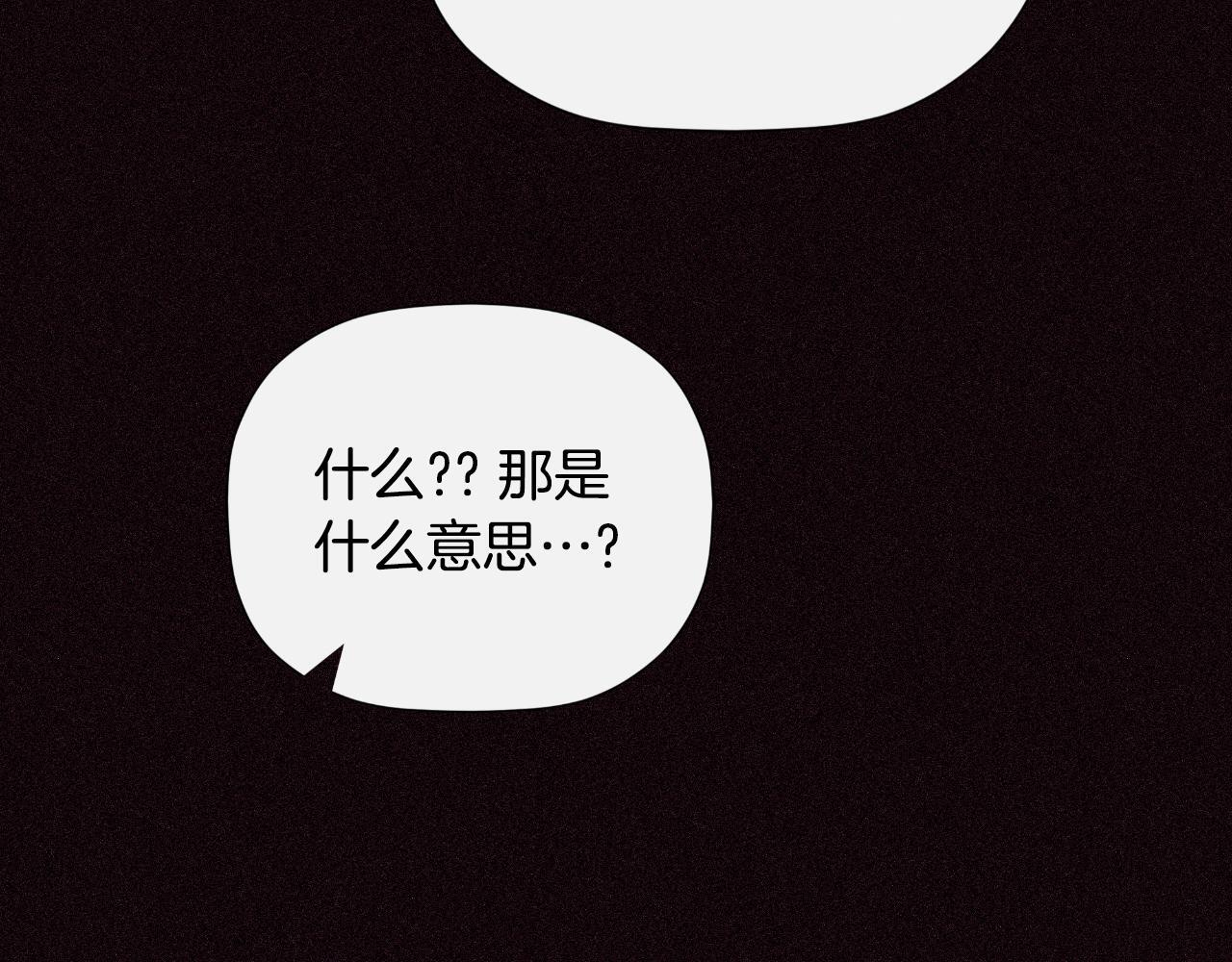 第33话 公爵的伪装131