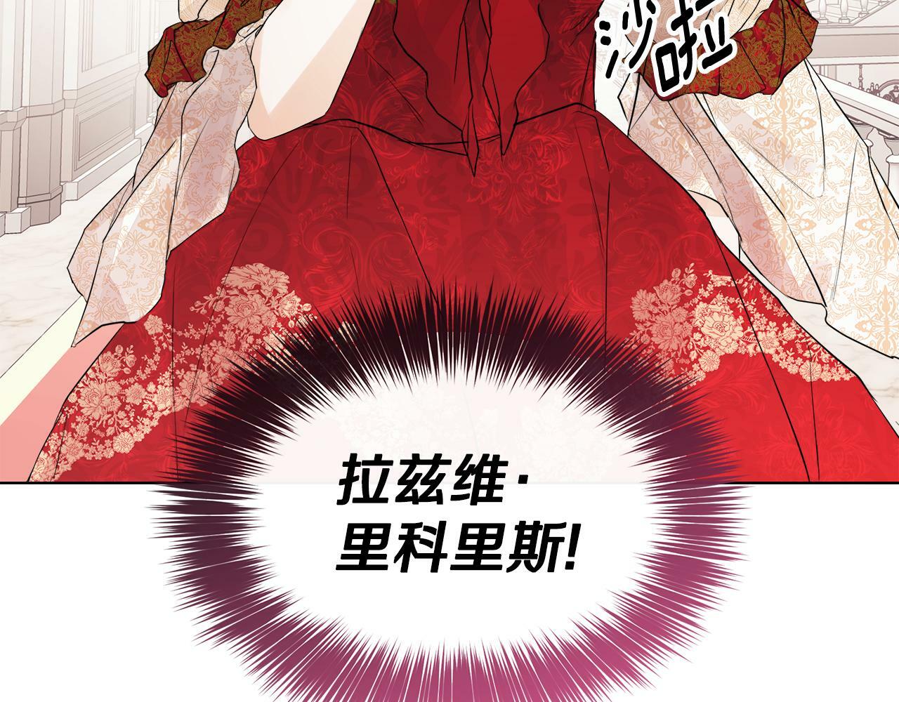 第2话 你可真难缠！96