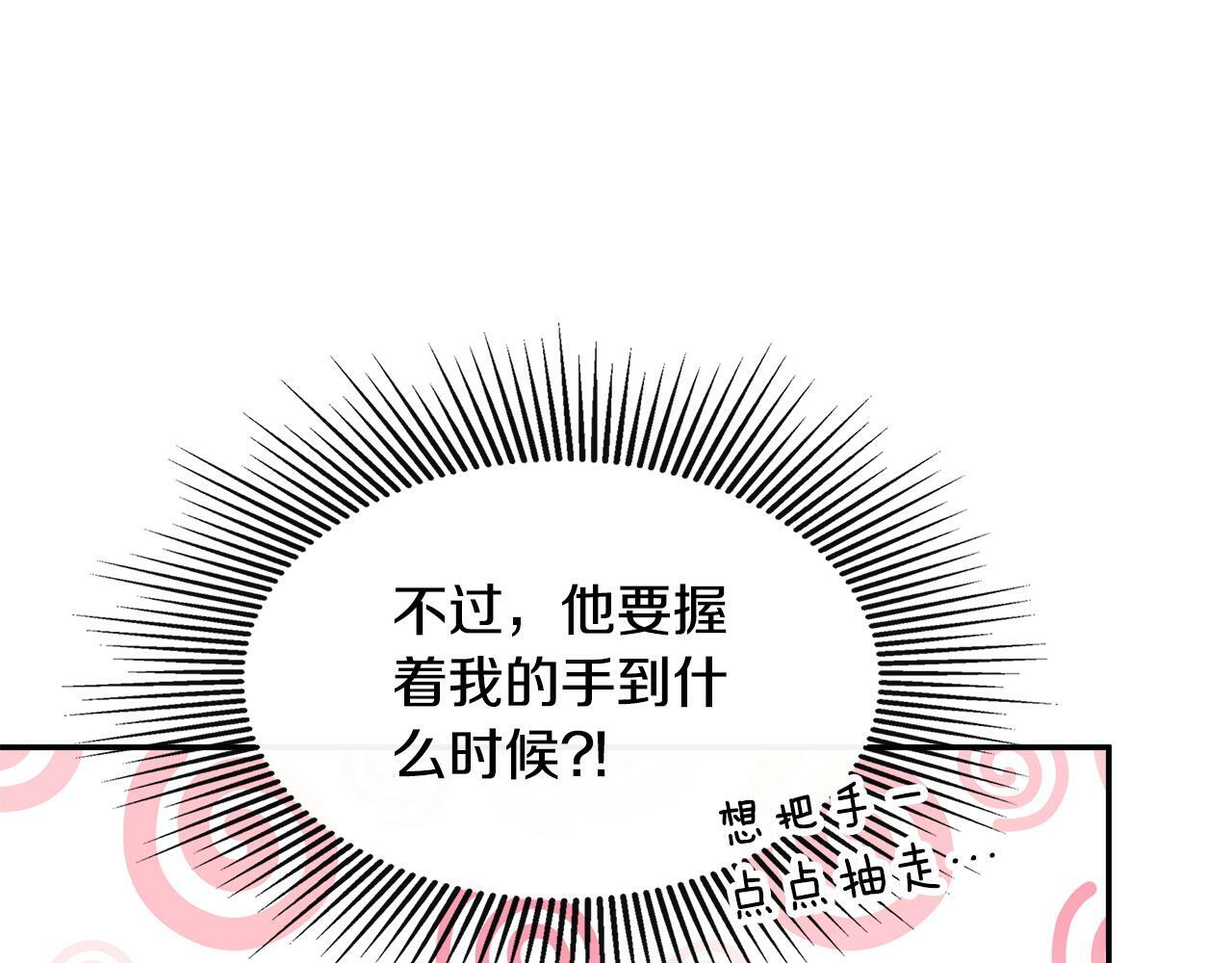 第17话 隐藏真相9