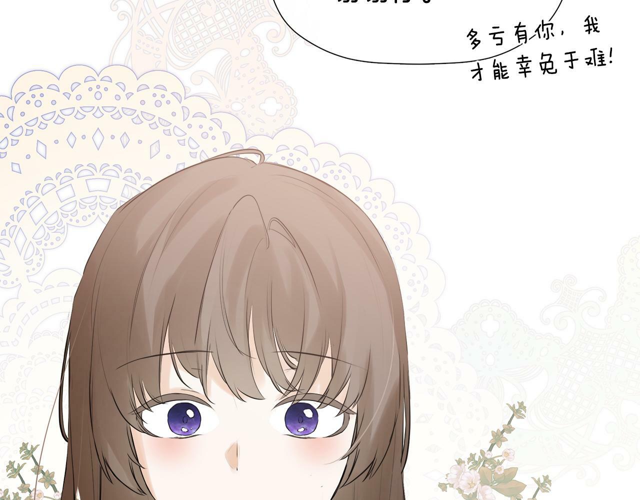 第18话 守护骑士？138