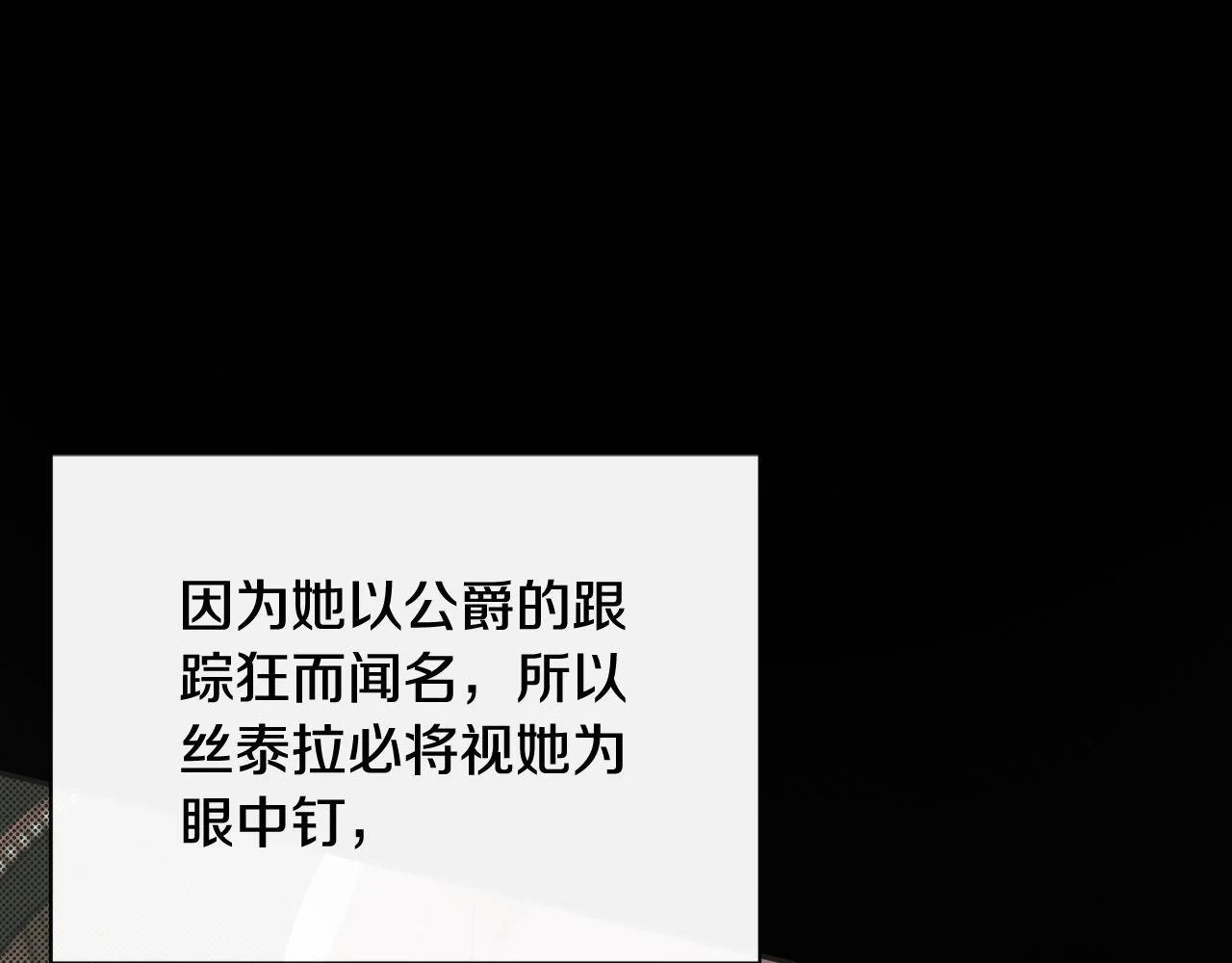 第37话 一见钟情11