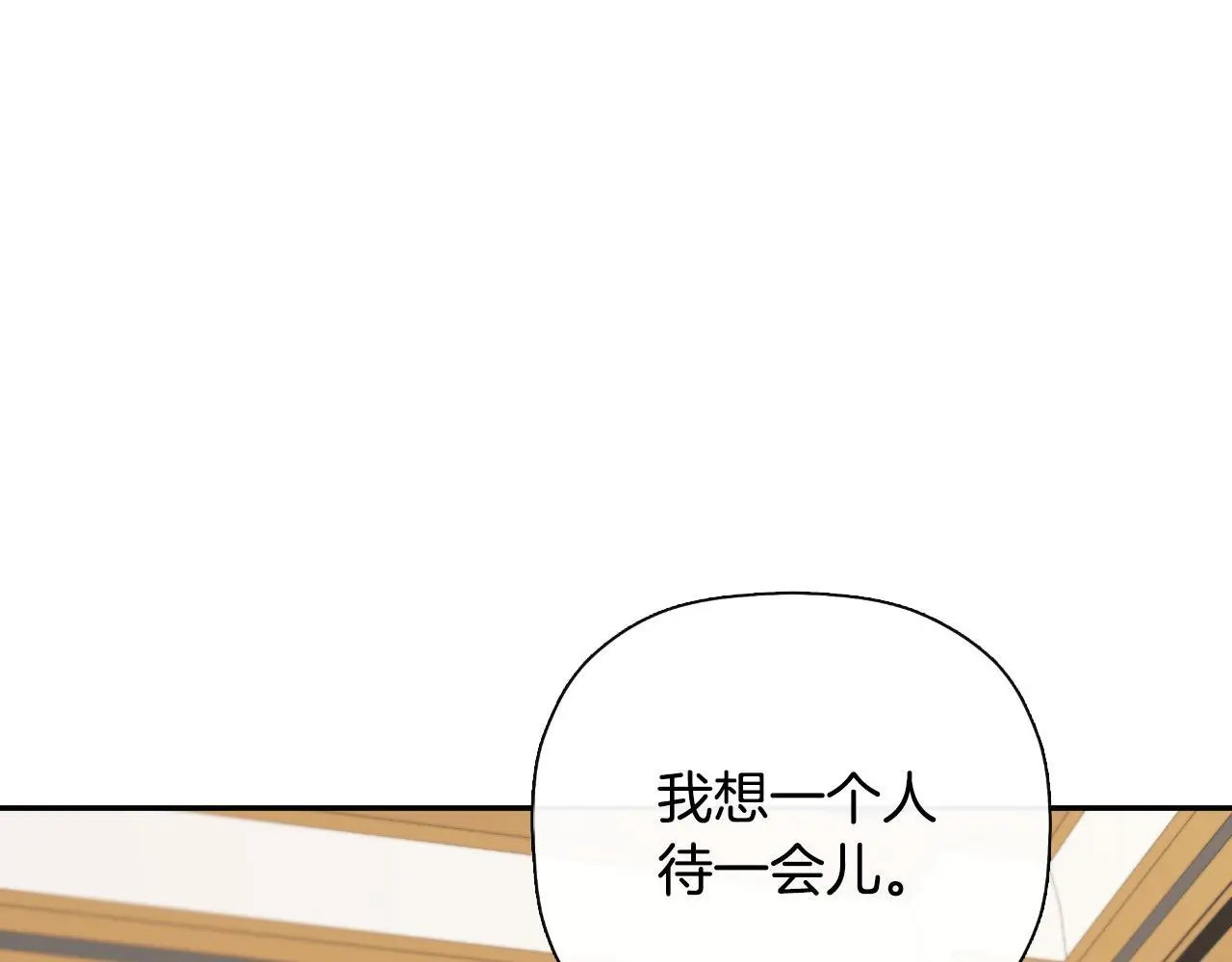 第36话 择偶标准194