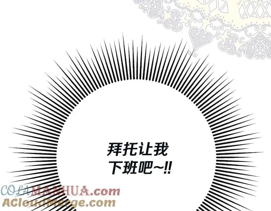 第48话 拌嘴现场184