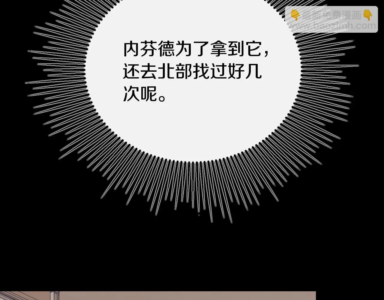第39话 绝无仅有198