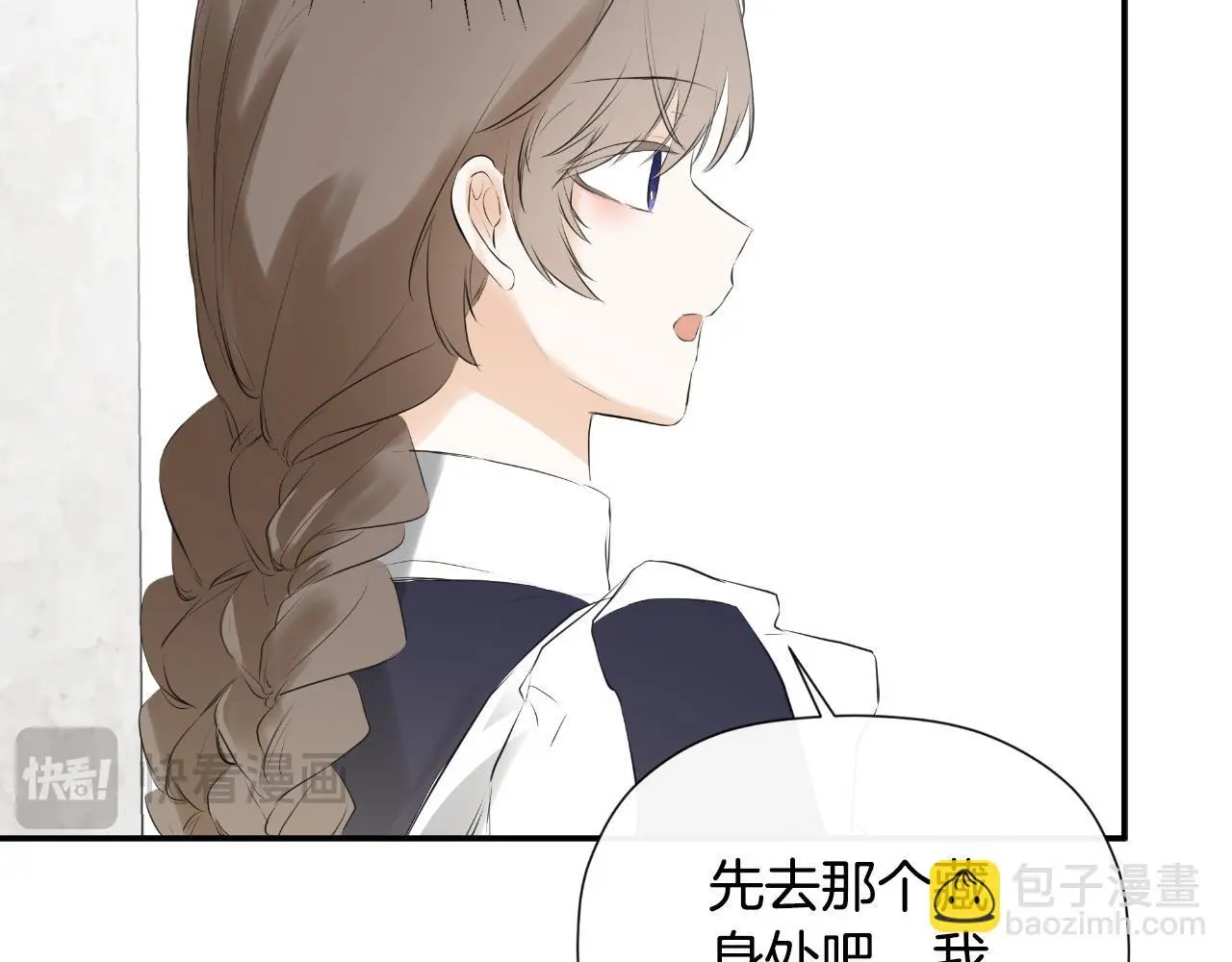 第38话 皇帝陛下33