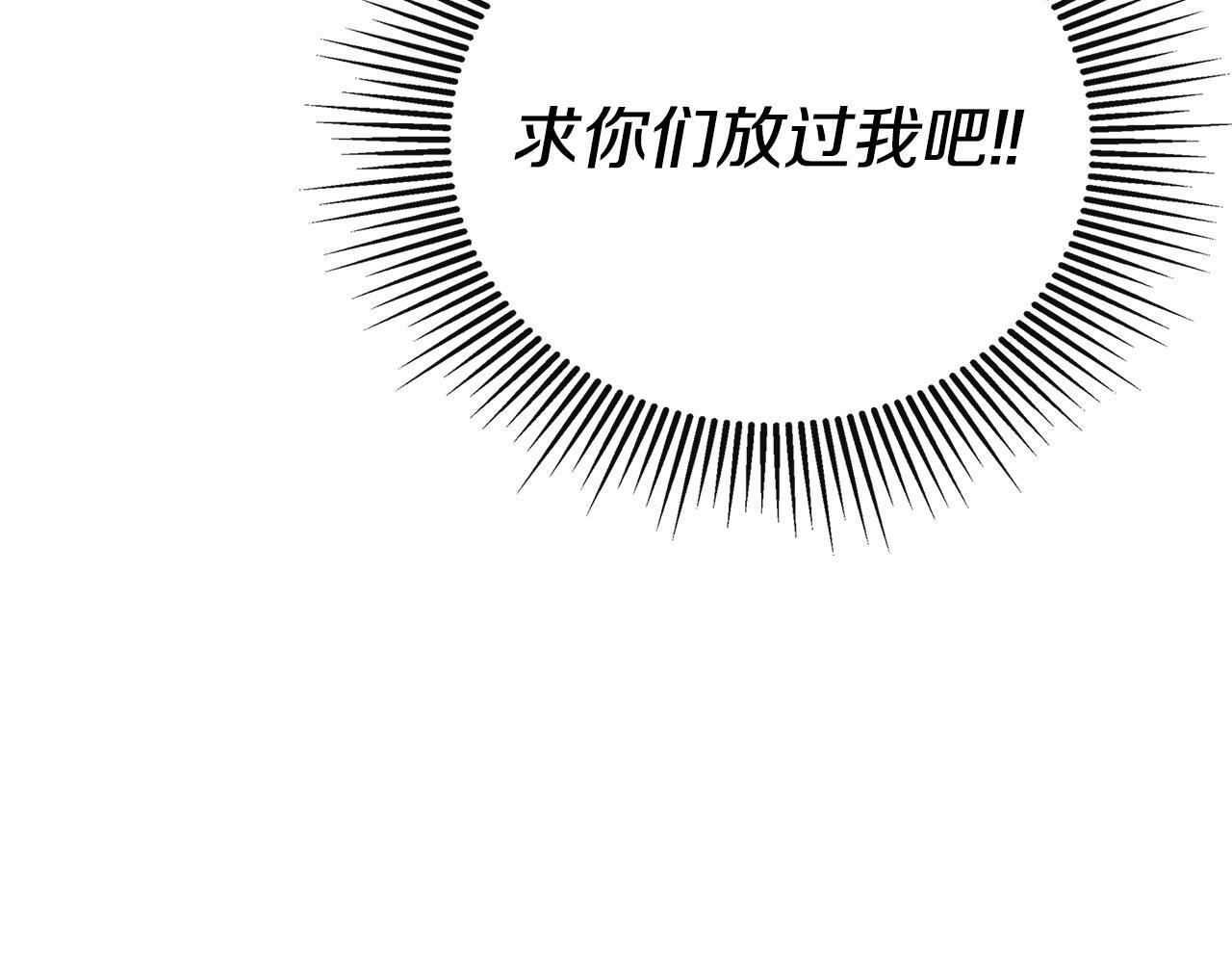 第29话 你竟敢动手137