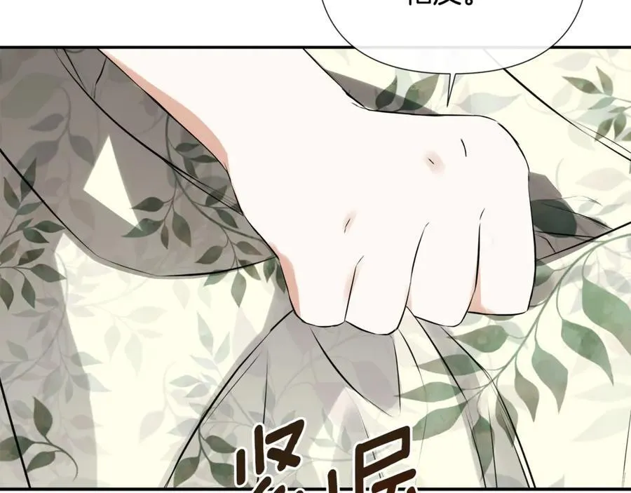第64话 帮我保密31
