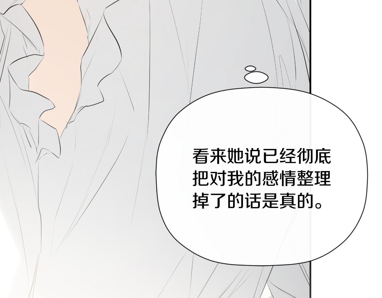 第34话 为什么那么说185