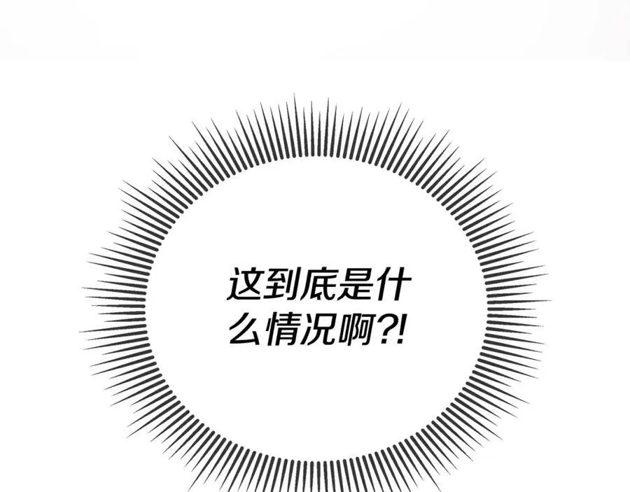 第56话 生日派对191