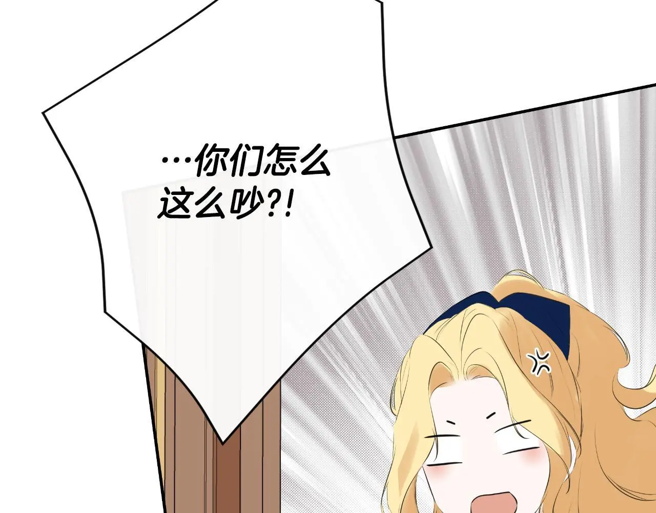 第36话 择偶标准46