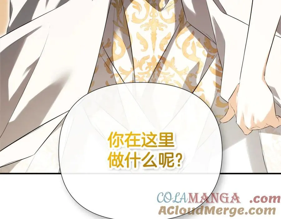 第57话 明争暗斗32
