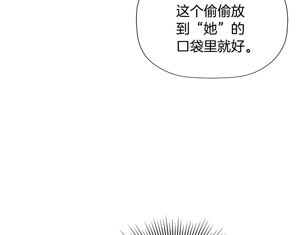第28话 丢失的耳环94