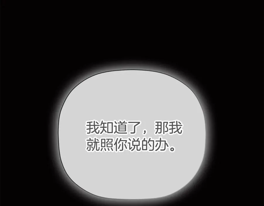 第64话 帮我保密141