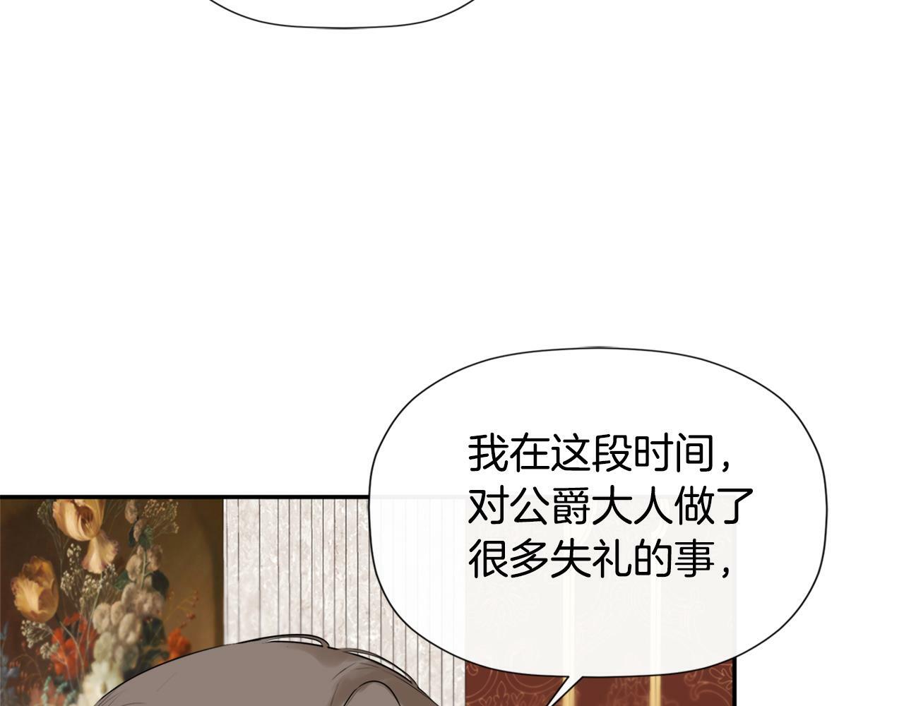 第22话 把她押下去28