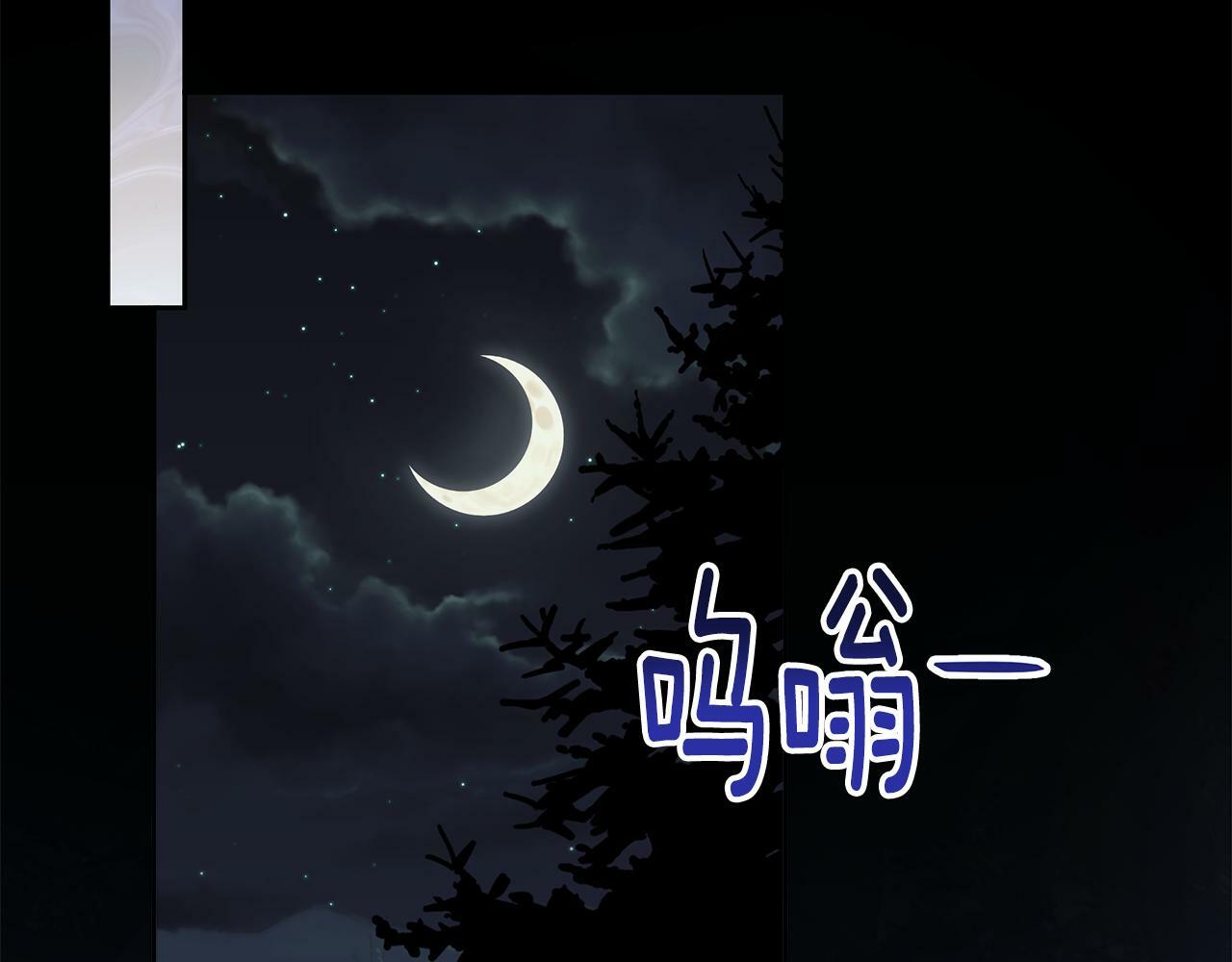 第4话 解除婚约91