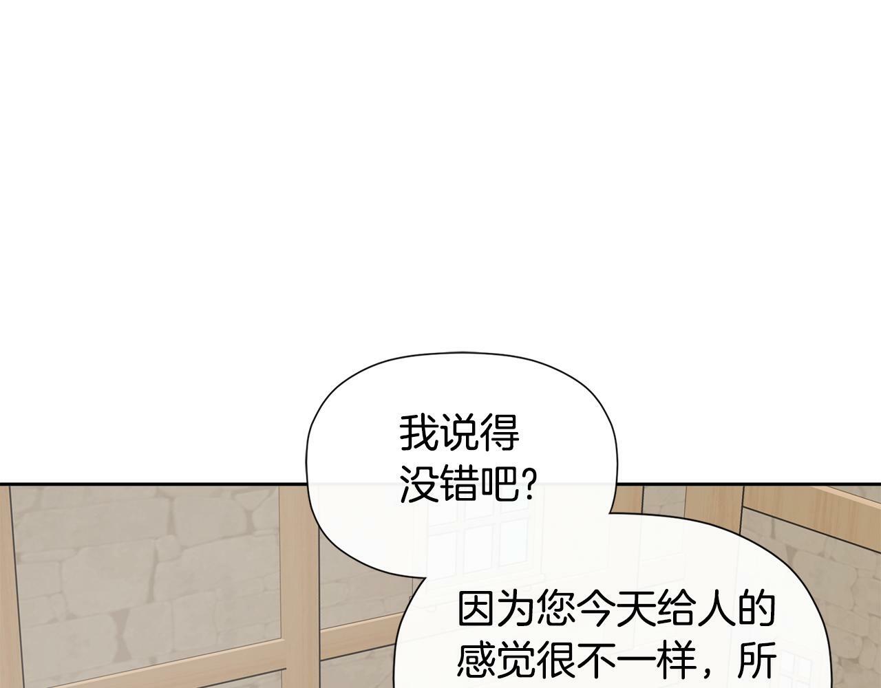 第6话 他是隐藏男二128