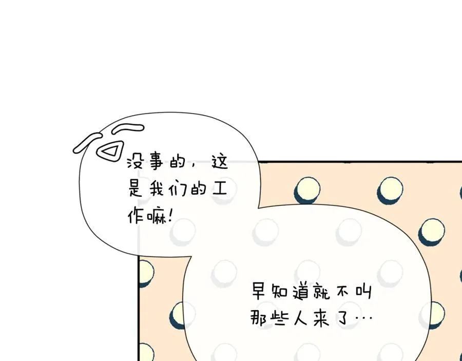 第51话 恶女回归91