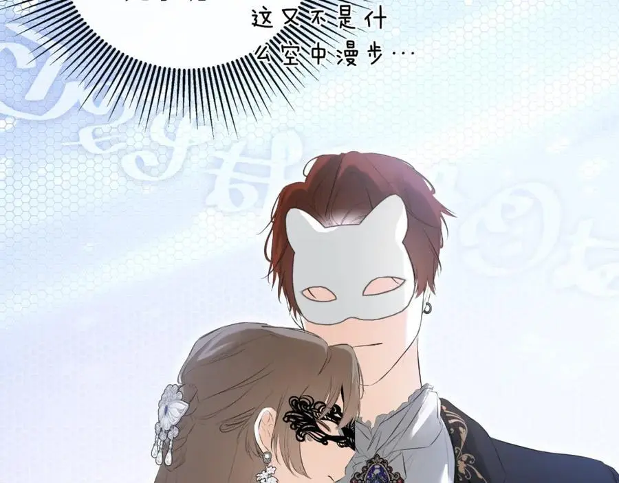 第47话 把他们绑起来23