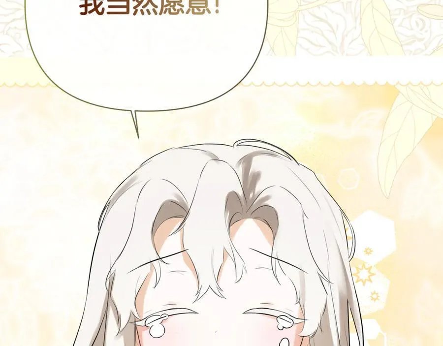 第66话30