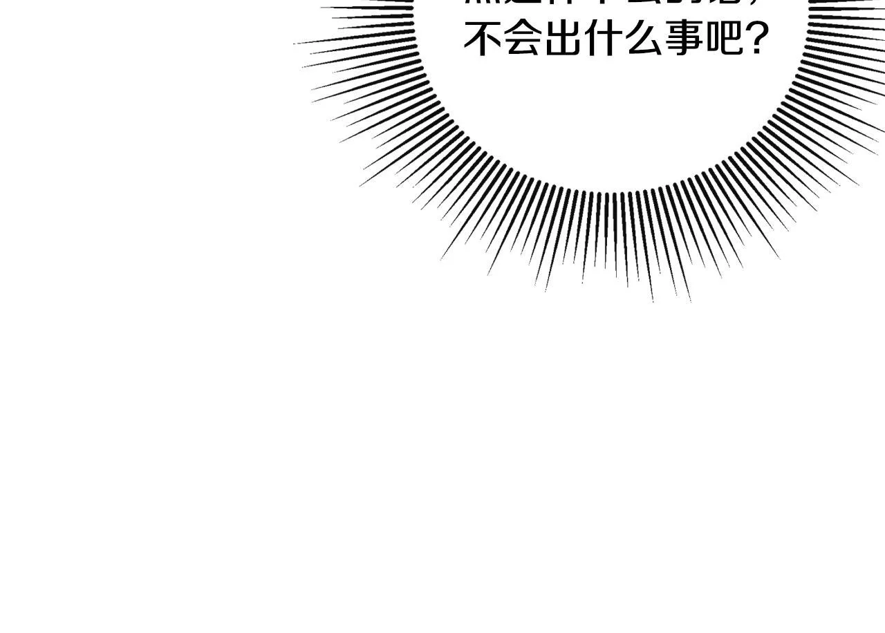 第43话 改变“计划”60