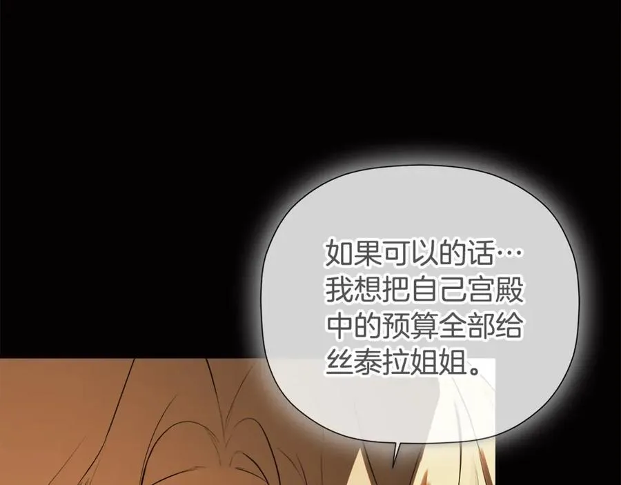 第64话 帮我保密103