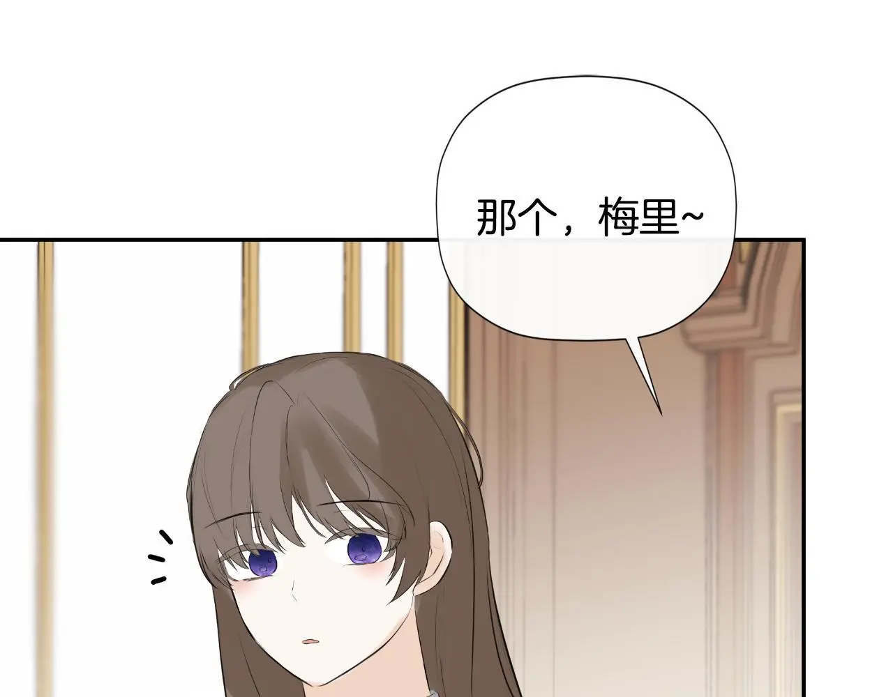 第36话 择偶标准29