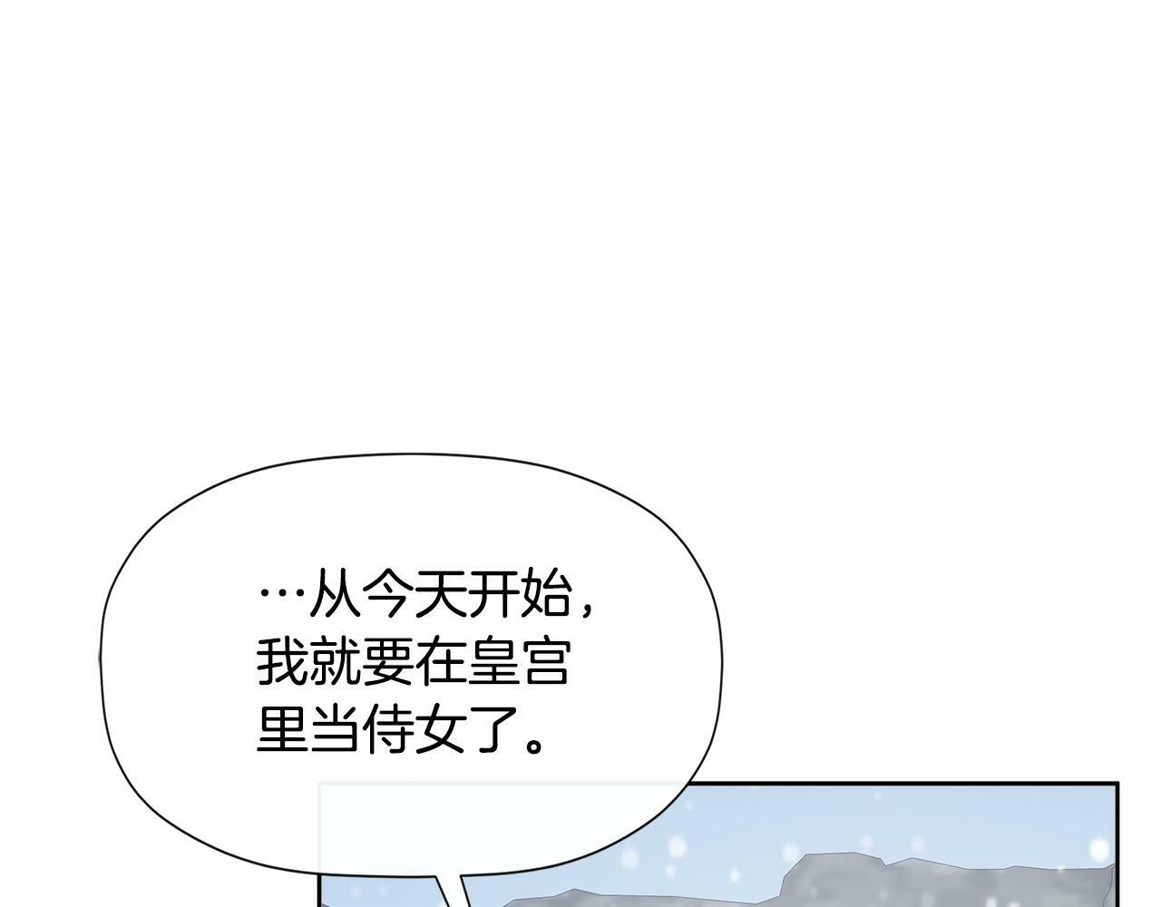 第9话 不再纠缠他90