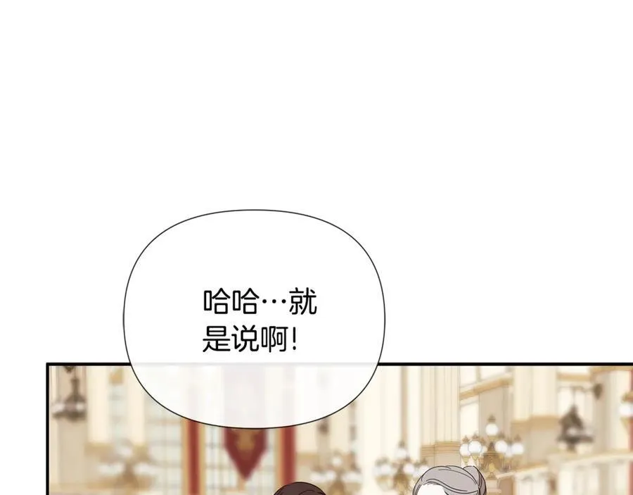 第57话 明争暗斗111