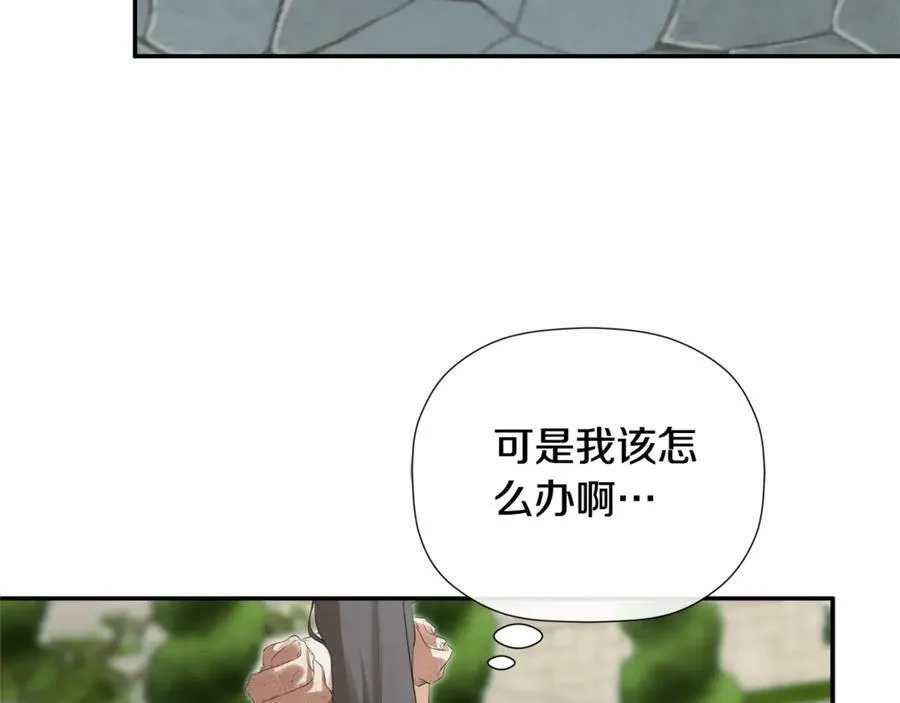 第57话 明争暗斗171