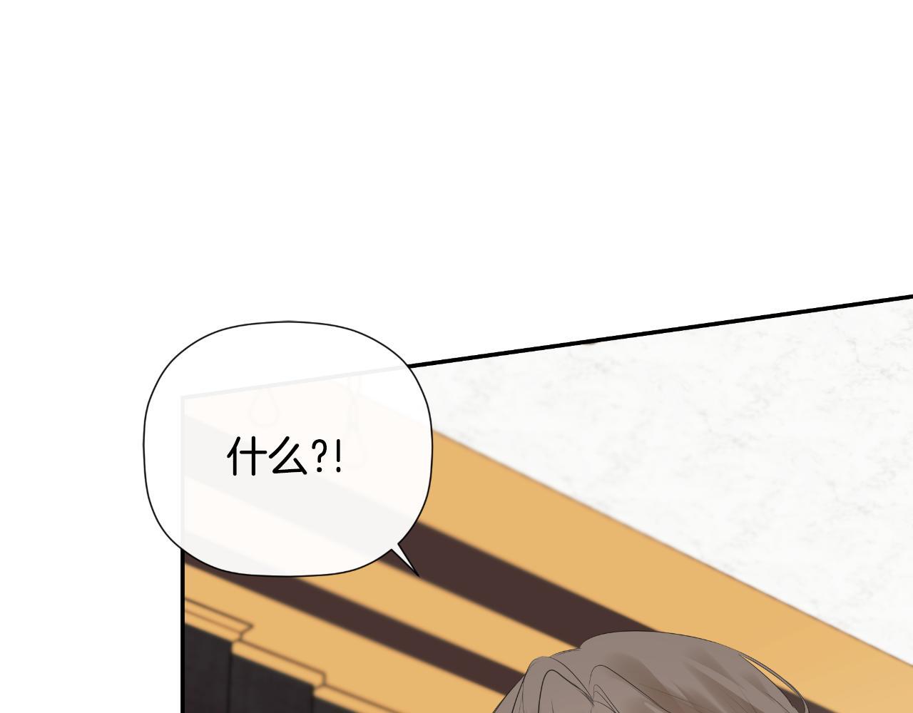 第31话 我也在等你8