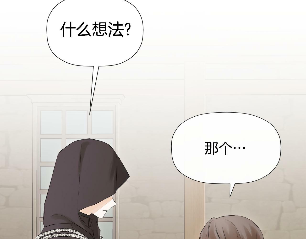 第6话 他是隐藏男二125