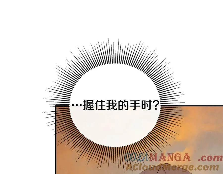 第65话 看向你的视线72