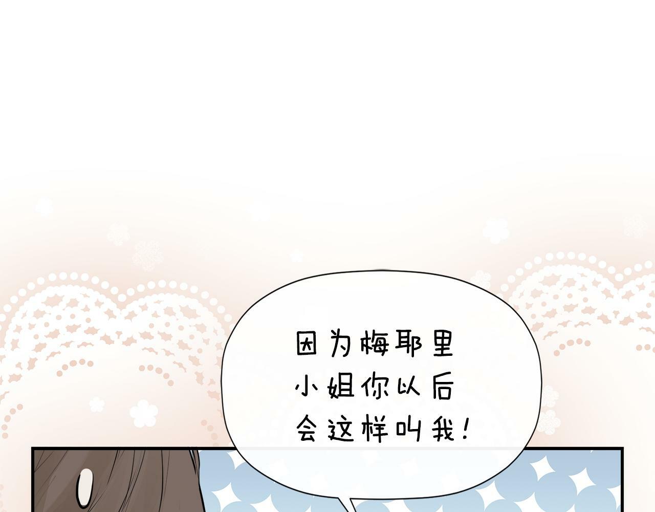 第10话 竟会心疼他129