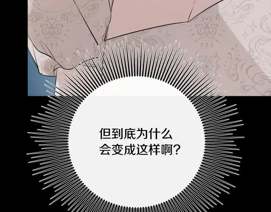 第49话 他睡着了13