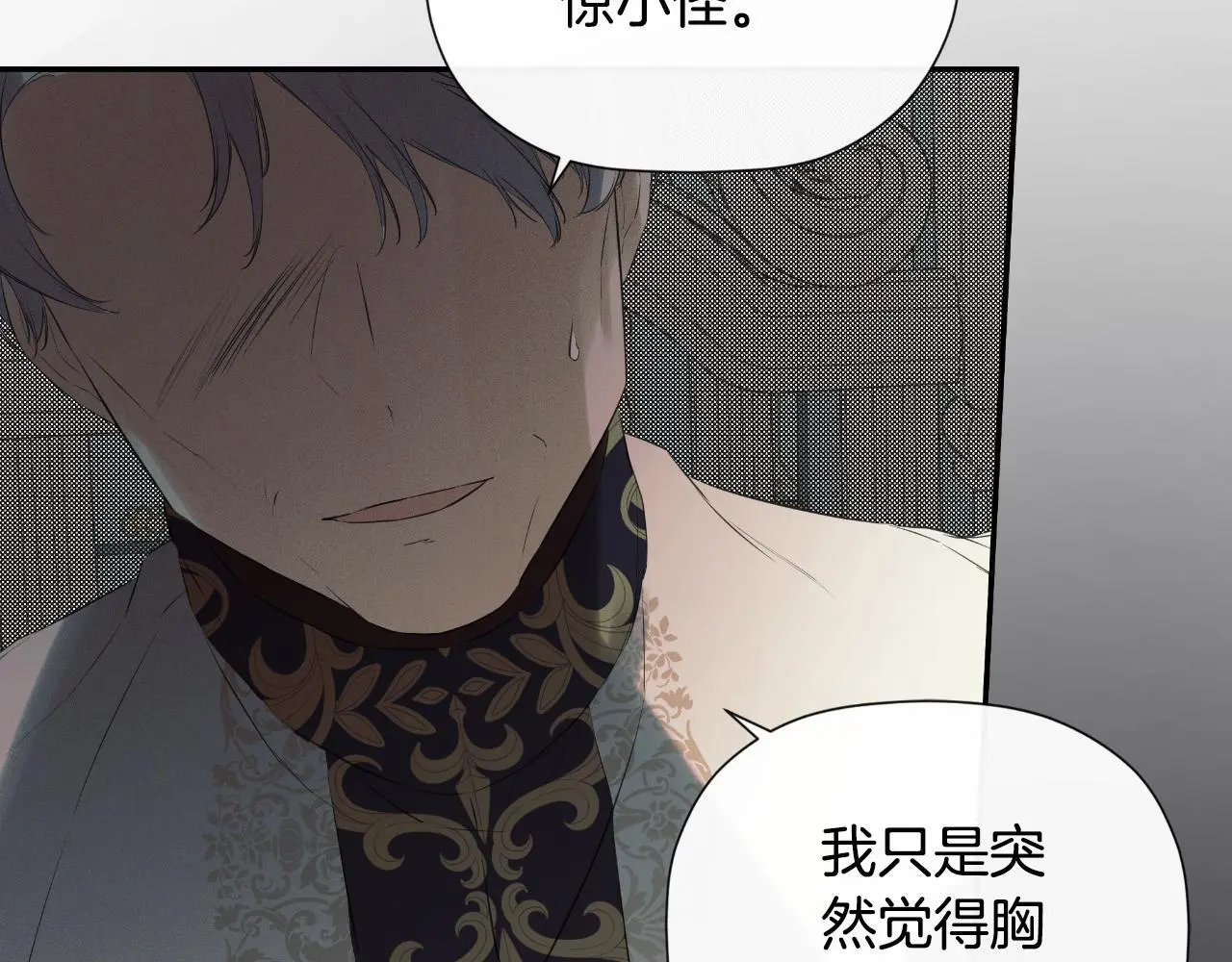 第42话 温馨茶话会189