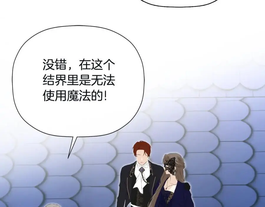 第48话 拌嘴现场39