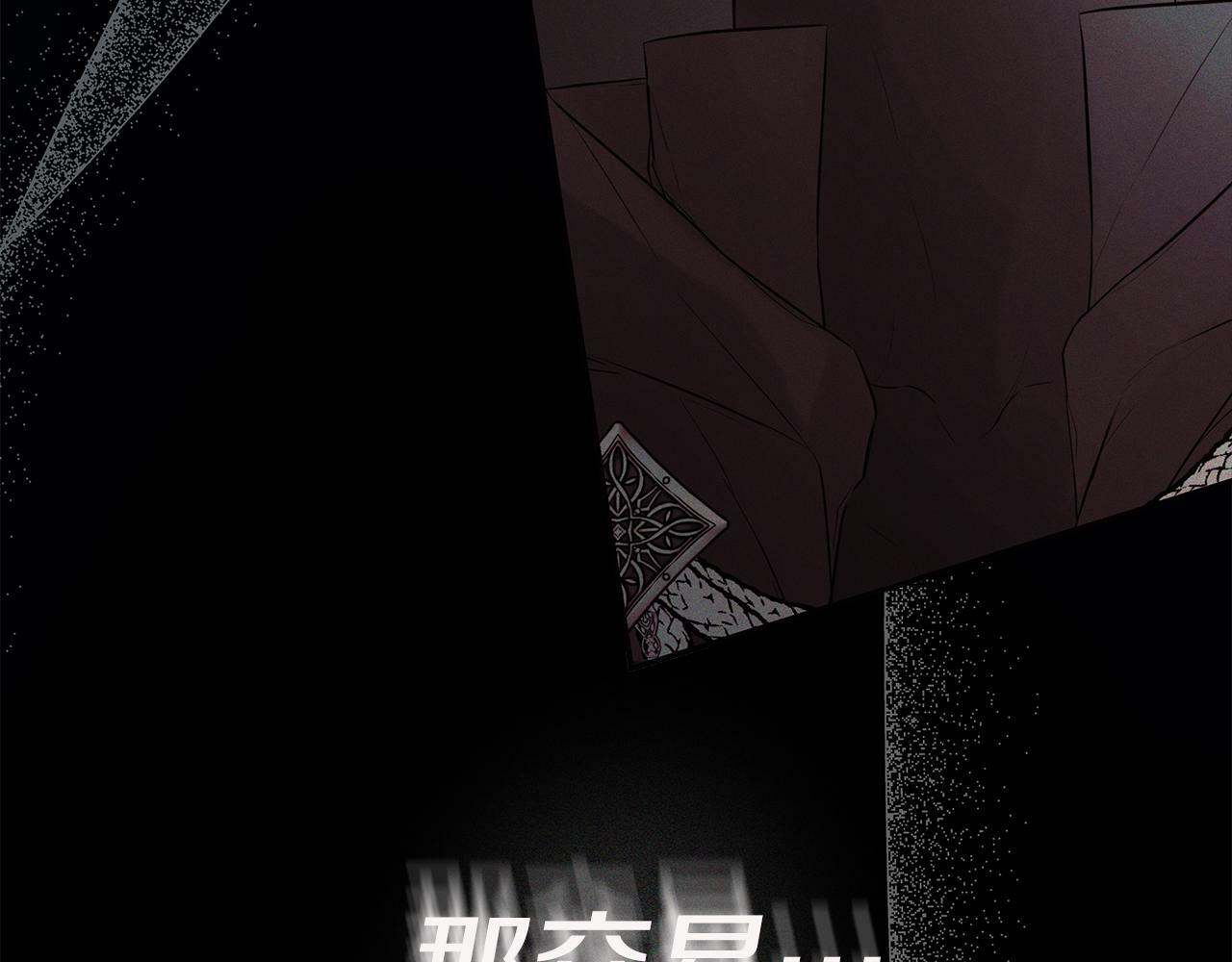 第11话 故事走向偏离98
